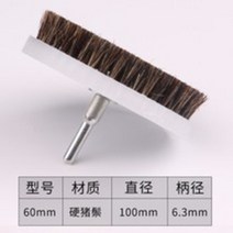 전동드릴청소솔 전기사용 브러시 소프트브러시 전기분, T23-낱개 강모 브러시(미포함 장대)