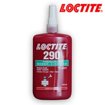 록타이트 290 나사 고정제 NO.290 250ml 나사본드 침투성 나사용본드 나사용 강력접착제