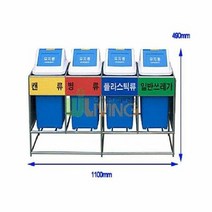 리빙 실내용분리수거함(4분류/간편형20), 스티로폼류
