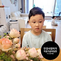 초등학생용 원형안경