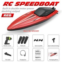 배 알씨 무선 RC 보트 35CM 대형 레이싱 라디오 컨트롤 스피드 30 분 운전 선박 방수 여름 물 소년, 빨간색 3 배터리