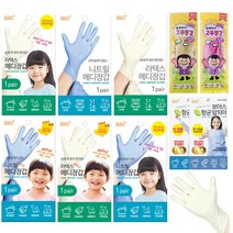 키즈/학생 장갑 기린글러브 항균 위생장갑 라텍스 니트릴 메디장갑 고무장갑 천연위생 팔토시 항균 앞치마, 어린이 고무장갑 기본(아이보리)