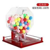 로또추첨기 행사용추첨기 로또게임 경품 뽑기기계, 08.레드받침 - 파스텔 숫자공(1-100)
