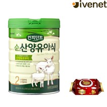 [아이배냇] 리뉴얼 컨피던트 순산양분유 2단계 800g x 1캔 특가[3캔 구매시 물티슈 증정] 분유