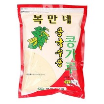 (맛나)콩국수용콩가루 850G/복만네, 1개