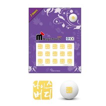 나만의 골프공구별용 전사 스티커 나이스버디 여성용 스탬프 골프대회상품 골프선물용품 마킹