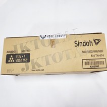 신도리코 정품토너 N600T25K