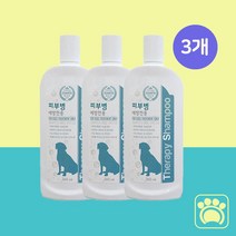 예삐 애견 비듬 샴푸 강아지 피부병 샴푸 알러지 약용 샴푸 360ml, 3개