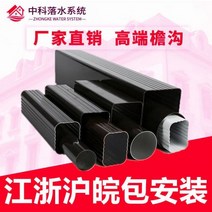 셀프 거터 빗물 받이 pvc 처마 배수로 U자형 플라스틱 지붕 기와 파이프 플라스틱 측구 수로관 하우스, U_빗물관 80×60 1.2브라운