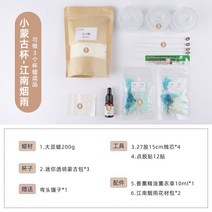 드라이 플라워 캔들 왁스 단합 기하도형석고상 핸드메이드 diy컵