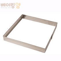 베이킹얌 가나슈틀 스텐 180*180(대), 1개