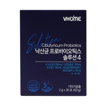 비타민하우스 낙산균 프로바이오틱스 솔루션4 30포 1박스, 상세페이지 참조, 상세페이지 참조, 상세페이지 참조
