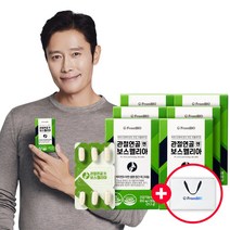 쇼핑백증정 3개월 프롬바이오 TVCF 동일상품! 관절연골엔 보스웰리아 30정x6박스 / 개별인정형원료 / 관절건강기능식품 / 유통기한 23-12-05~, 보스웰리아 6박스(3개월분) + 쇼