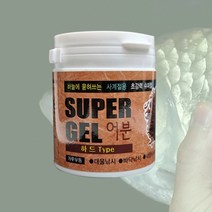 부푸리 슈퍼젤 흔들이 어분 우동 내림 하우스 떡밥, 단품