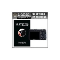 탑월드/ Ricoh GR 리코 디지털카메라 전용 3인치 액정보호필름/투명지문방지 - 한장더, 액정보호필름.투명지문방지형필름