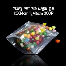 음료파우치 고급 가로 지퍼스탠드 PET봉투 15X14cm 밑6cm 300매