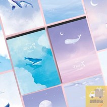 고래 일러스트 뜯어쓰는 패드편지지 (2개 1세트), 단품