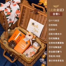 수건 MISSXIU 노르딕 동화 결혼 답례했다 들러리 동반 예물 실용적 가볍게 사치한 선물세트 등나무 3805271537, 22.5x11x17cm, 6.우아한 도자기컵 콤비네이션 (디자