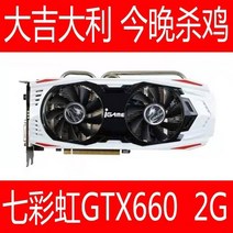 분해 데스크탑 게임 개별 그래픽 카드 gtx650 gtx750ti gtx660 gtx960 gtx1060, gtx1060 5g