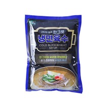 백제 한그릇 냉면육수 300g, 단품