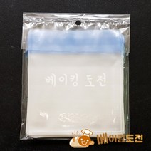 5372. OPP 마카롱접착비닐(9*11)500pc