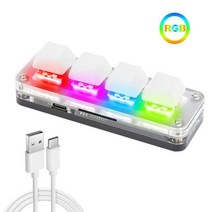 매크로 키보드 한손키보드 키패드 편집용키보드 DIY 기계식 무선 Bluetooth USB 유선 RGB 사용자 정의 미니 12 6 3 키 노브 핫스왑 Keypa Macbook 노트북, K04-White-RGB