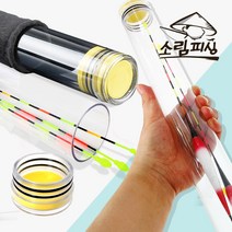 원통 투명 하드 찌케이스 찌통 찌보관함 찌수납 투명 강화플라스틱 60/80/90, 60cm