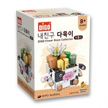 디고 내친구다육이 8종 (리톱스), 상세페이지 참조