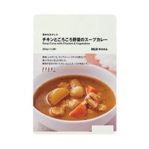 일본카레 무인양품 양품계획 소재를 살린 치킨 야채 스프카레 250g x 1인분 (화학조미료 미사용)