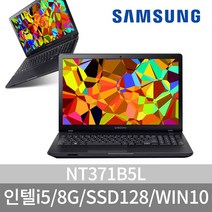 삼성센스 NT371B5L I5-6200/8G/SSD128G/HD520/15.6/WIN10