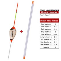 1 조각 발사 나무 낚시 플로트 + 1 부표 튜브 얕은 물 찌 얼음 낚시 민감한 플로트 태클 액세서리, SB-SM 35