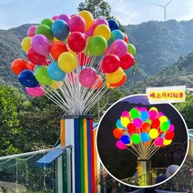 야외 대형 풍선 벌룬 장식 PVC 조명 공원 축제 풍선, 길이2.2m 라이트 풍선 16개 (색선택X)