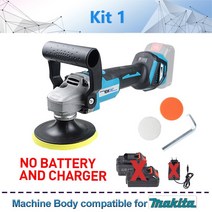마루광택기 6속도 조정 12000PRM 무선 브러시리스 폴리셔 M14 125mm 자동차 왁싱 전기 연마기 18V 마끼다, 01 KIT 1, 01 KIT 1