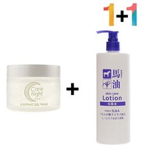 비타민 나이트 크림 속건조 수분 환절기 영양 40대, 케어나이트크림 1개_시카50스킨 1개