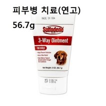 강아지피부 피부병 연고 치료 56.7g 설포딘연고 HONI * 218865EA, 본상품선택