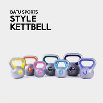[바투스포츠]스타일 케틀벨 2Kg