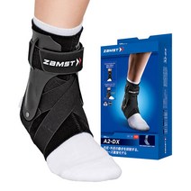 잠스트 A2-DX 발목보호대 좌 2L, 오른쪽 L