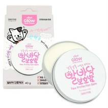 건조한 발바닥보습 포메 푸들 미끄럼방지 밤 로션 셀프목욕 강아지 목욕