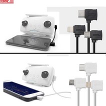 드론 부품 전용 프로펠러 호환 micro ios type-c otg cable remote controller data cable line 10cm 30cm for hubsan, 30cm-type-c