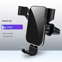 DFMEI 차량용 휴대폰 거치대 중력감응 지지대 다용도 송풍구 흡착패드 내비게이션 거치대, Z6 블랙 ABS 미러-매부리 클립