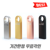 [usb캐릭터] 캐릭터 USB 귀여운 유에스비 대용량 메모리 16GB 32GB 64GB, 옵션26, 16GB (3.0)