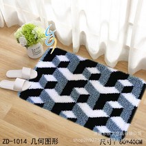 DIY 스킬 자수 러그 발 매트 키트 래치훅 스퀼 레치훅 집순이 취미 바늘 컬러망, 원사이즈, C 60x40cm
