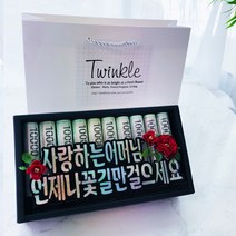 트윙클 선물은 뜯어야 맛이지 찢찢 머니박스 플라워박스 현금박스 선물용 남편 생일선물 부모님 생신선물 첫월급 용돈선물, 13플라워자유문구