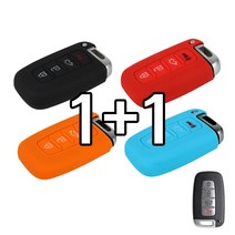 리미트 1+1 현대 기아 4버튼 아반떼쿠페 아반떼MD 아반떼HD i30 투싼ix 에쿠스 제네시스 스포티지 올뉴프라이드 쏘울 모하비 스마트 키 실리콘 케이스, 스카이블루+스카이블루
