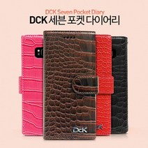 [KT알파쇼핑]갤럭시S9 G960 세븐포켓 다이어리