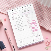 휴대용 스터디플래너 수첩 데일리 계획 미니 스케줄러, 04딥그린