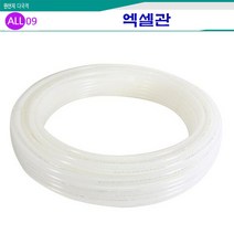 ALL09 배관자재엑셀15A, 엑셀17-파이프15A(10M)