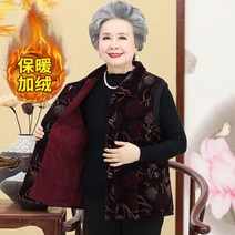 기모 여성 보온 할머니 오버사이즈 겨울 타입 노인 퍼조끼