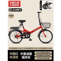 경량 접이식 미니 벨로 자전거 20인치 초경량 휴대용, 22인치, 05.레드단일 속도충격 흡수알루미늄 합금