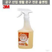 레인지후드 청소용품 오피스텔 프로슈터 다목적 세정제 오렌지향 740ml